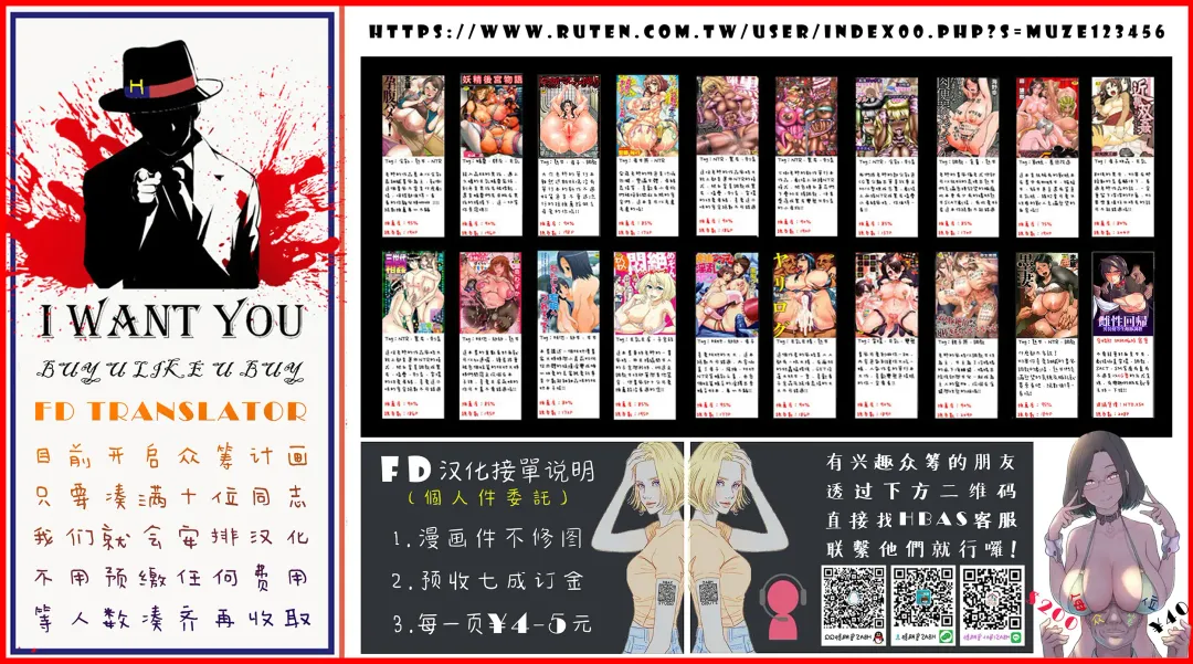 [Senor Daietsu] Big Fat Ass Milf's Fertilization Fhentai - Page 27