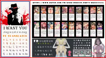 [Senor Daietsu] Big Fat Ass Milf's Fertilization Fhentai - Page 27