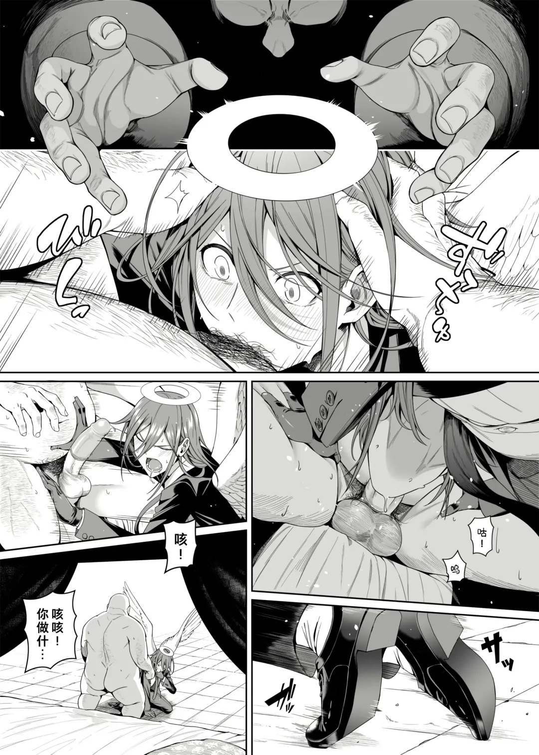 [4why - Chicke Iii] Kusarinoko Katsurei  Akuma no Fuuzoku Fhentai - Page 5