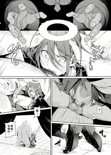 [4why - Chicke Iii] Kusarinoko Katsurei  Akuma no Fuuzoku Fhentai - Page 5