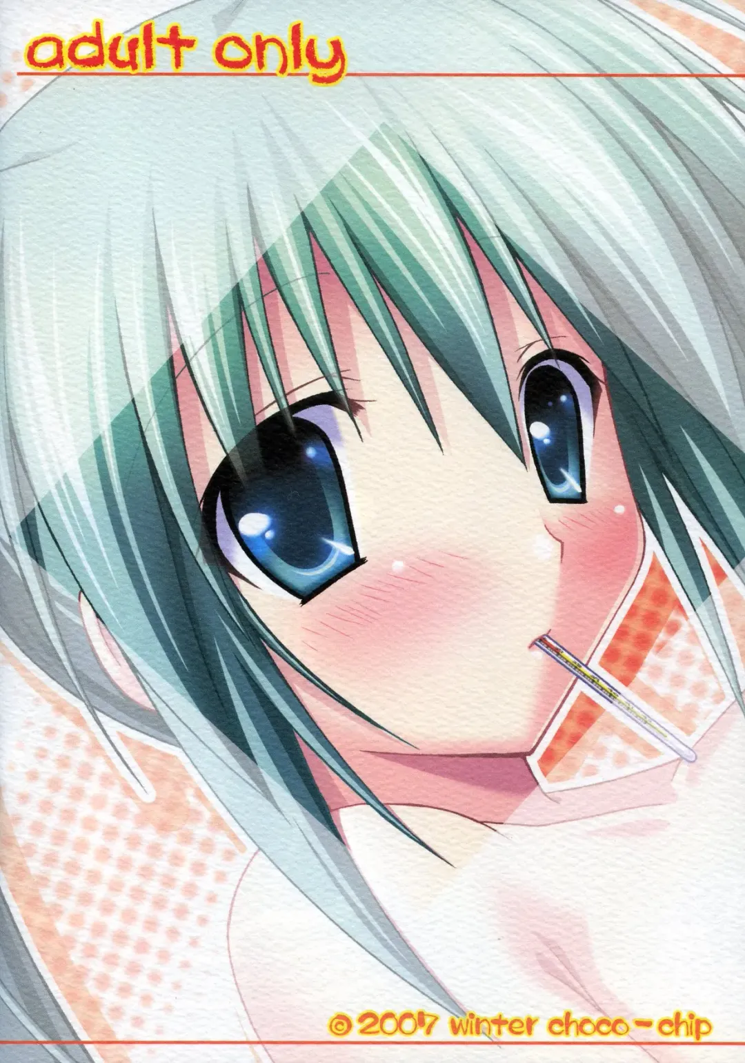 [Choco-chip] Hachunechu Fhentai - Page 26