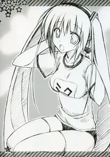 [Choco-chip] Hachunechu Fhentai - Page 12