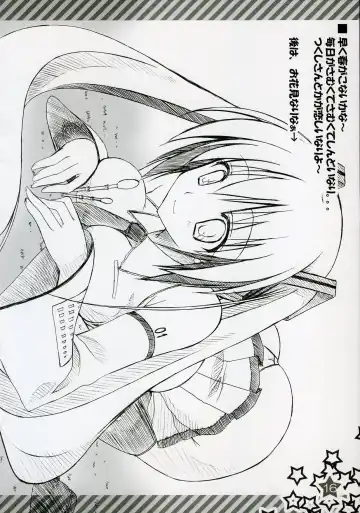 [Choco-chip] Hachunechu Fhentai - Page 15