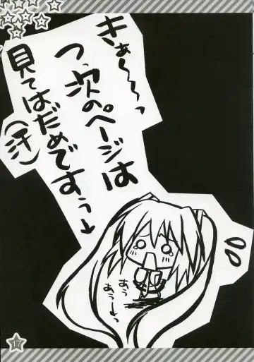 [Choco-chip] Hachunechu Fhentai - Page 16