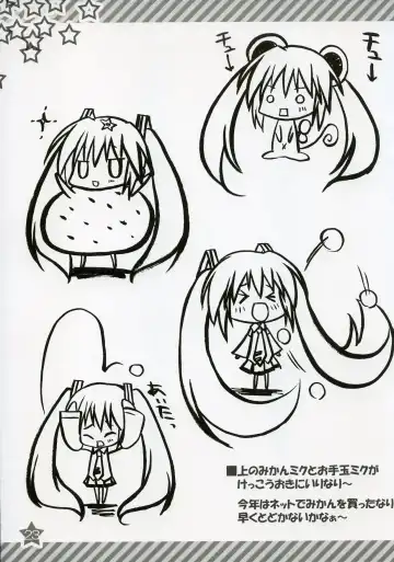 [Choco-chip] Hachunechu Fhentai - Page 22