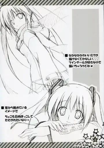 [Choco-chip] Hachunechu Fhentai - Page 3