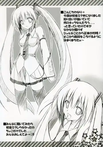 [Choco-chip] Hachunechu Fhentai - Page 5