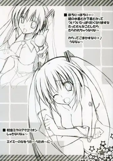 [Choco-chip] Hachunechu Fhentai - Page 9