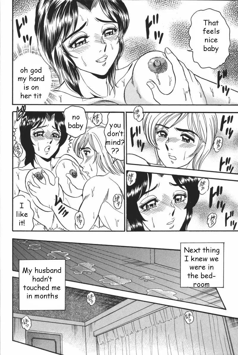 [Tsukushino Makoto] While Daddy Sleeps Fhentai - Page 8