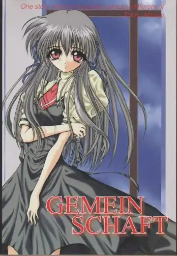 Read [Teira] GEMEIN SCHAFT - Fhentai