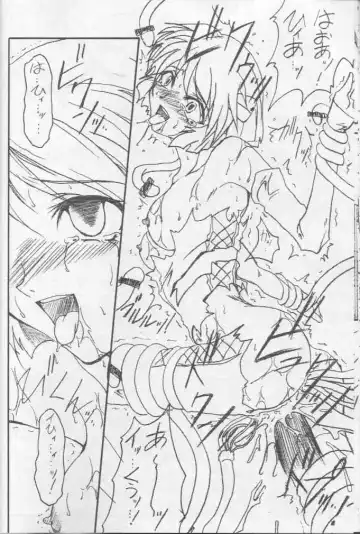 [Teira] GEMEIN SCHAFT Fhentai - Page 18