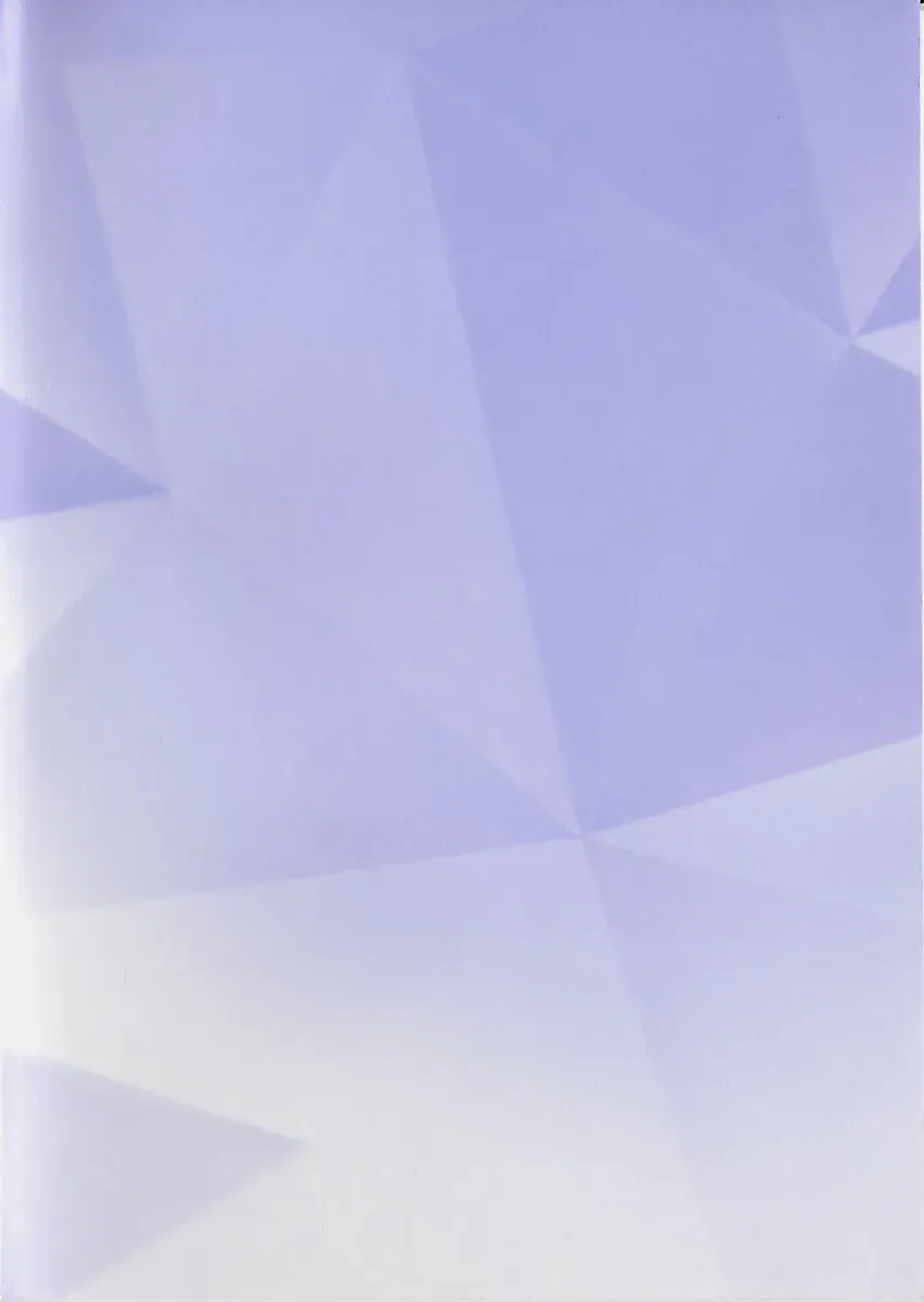 [Umino Sachi] Lovely Maid Fhentai - Page 206