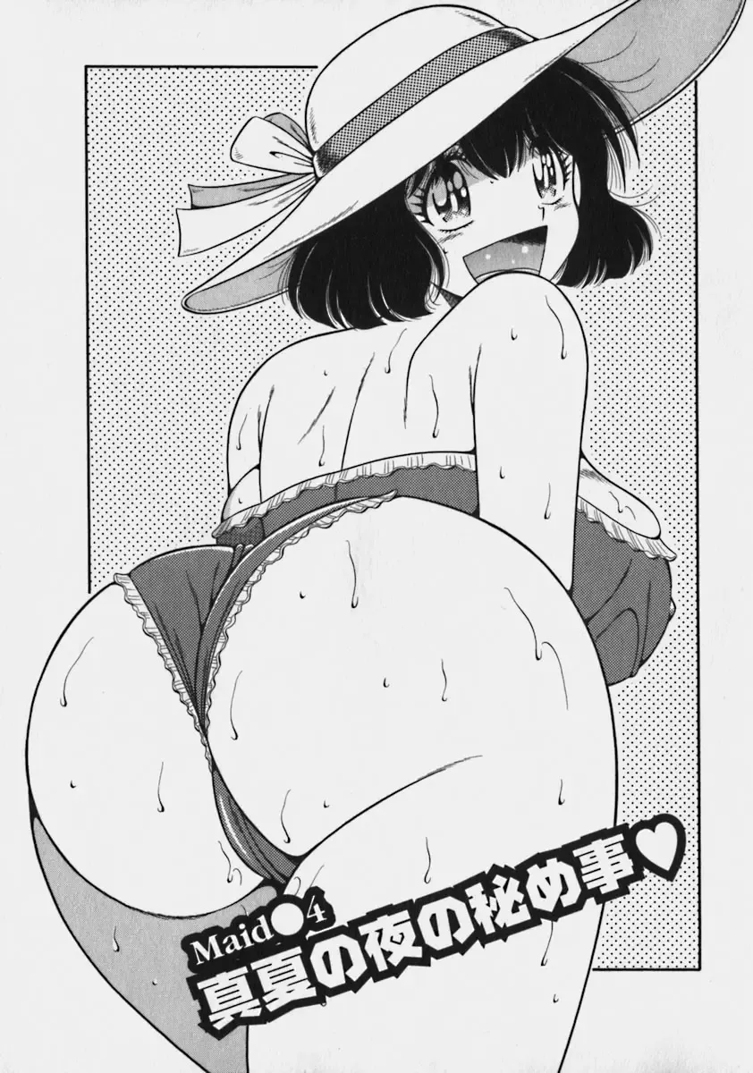 [Umino Sachi] Lovely Maid Fhentai - Page 66