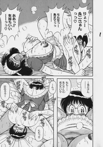 [Umino Sachi] Lovely Maid Fhentai - Page 100