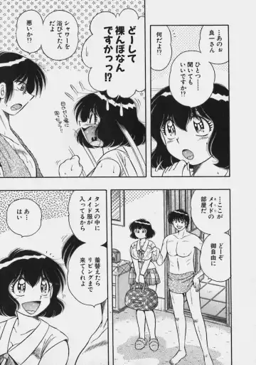 [Umino Sachi] Lovely Maid Fhentai - Page 12