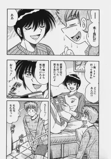 [Umino Sachi] Lovely Maid Fhentai - Page 149