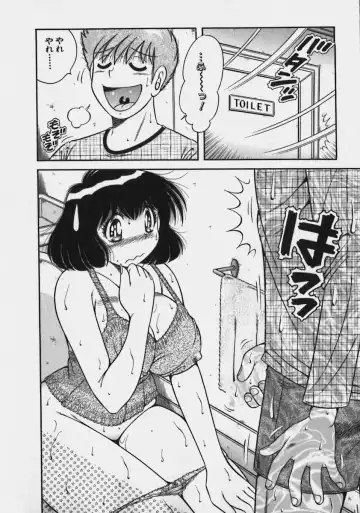 [Umino Sachi] Lovely Maid Fhentai - Page 150