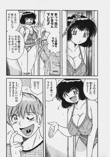 [Umino Sachi] Lovely Maid Fhentai - Page 153