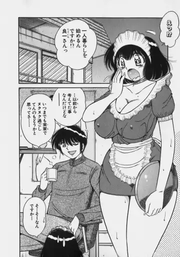 [Umino Sachi] Lovely Maid Fhentai - Page 186