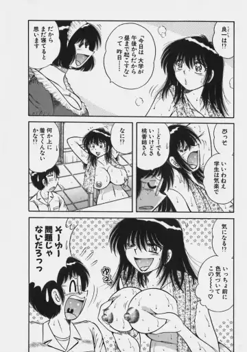 [Umino Sachi] Lovely Maid Fhentai - Page 29