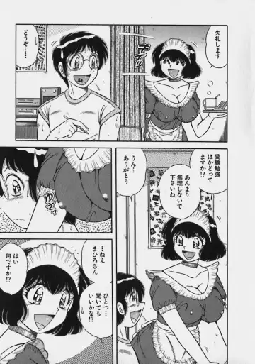 [Umino Sachi] Lovely Maid Fhentai - Page 36