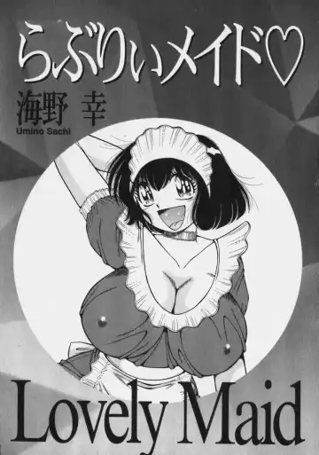 [Umino Sachi] Lovely Maid Fhentai - Page 4