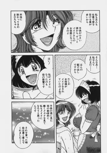 [Umino Sachi] Lovely Maid Fhentai - Page 51