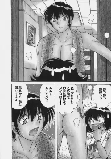 [Umino Sachi] Lovely Maid Fhentai - Page 9