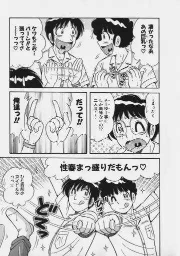 [Umino Sachi] Lovely Maid Fhentai - Page 92