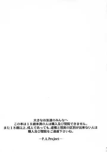 [Teruki Kuma] Kensa Nyuuin Soushuuhen (decensored) Fhentai - Page 43