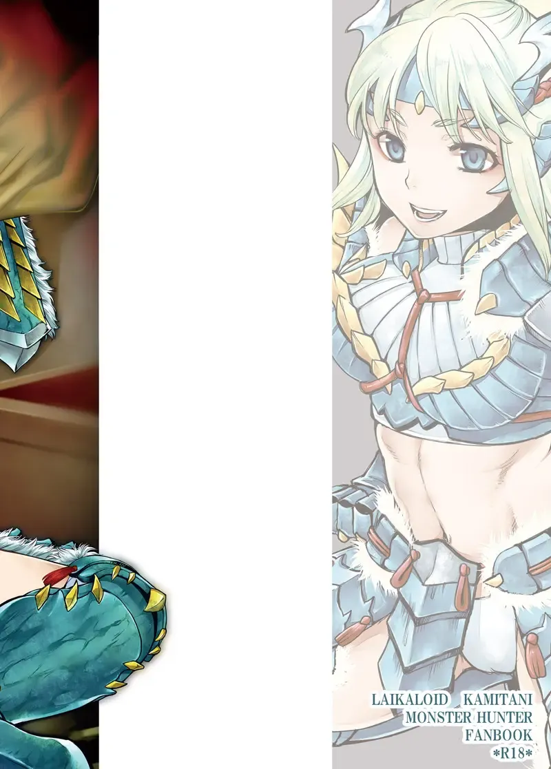 [Kamitani] Shuryou Shippai - Quest Failed Fhentai - Page 26