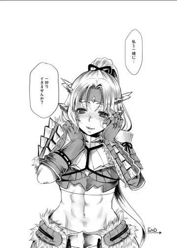 [Kamitani] Shuryou Shippai - Quest Failed Fhentai - Page 25