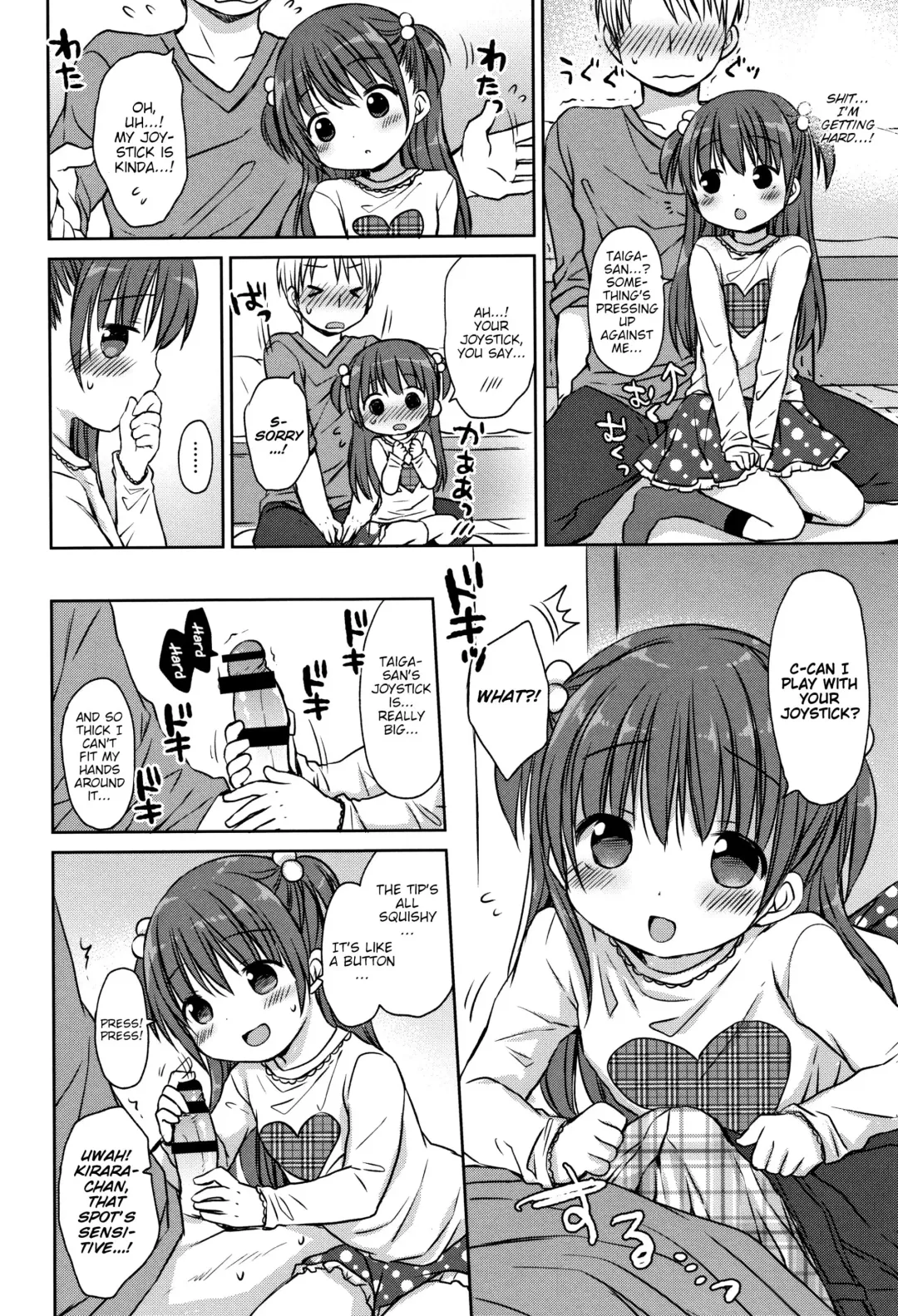 [Rico] Kimi ni Shooting | Shooting in You Fhentai - Page 6