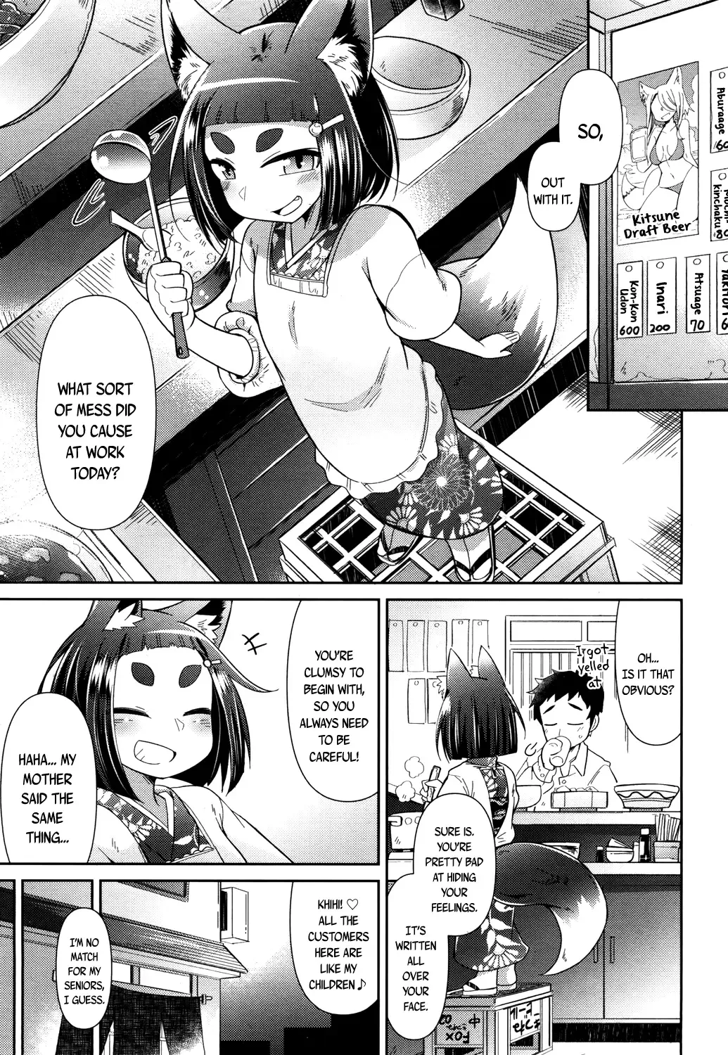 [Amagaeru] Youkai Koryouriya ni Youkoso - Welcome to apparition small restaurant Fhentai - Page 11