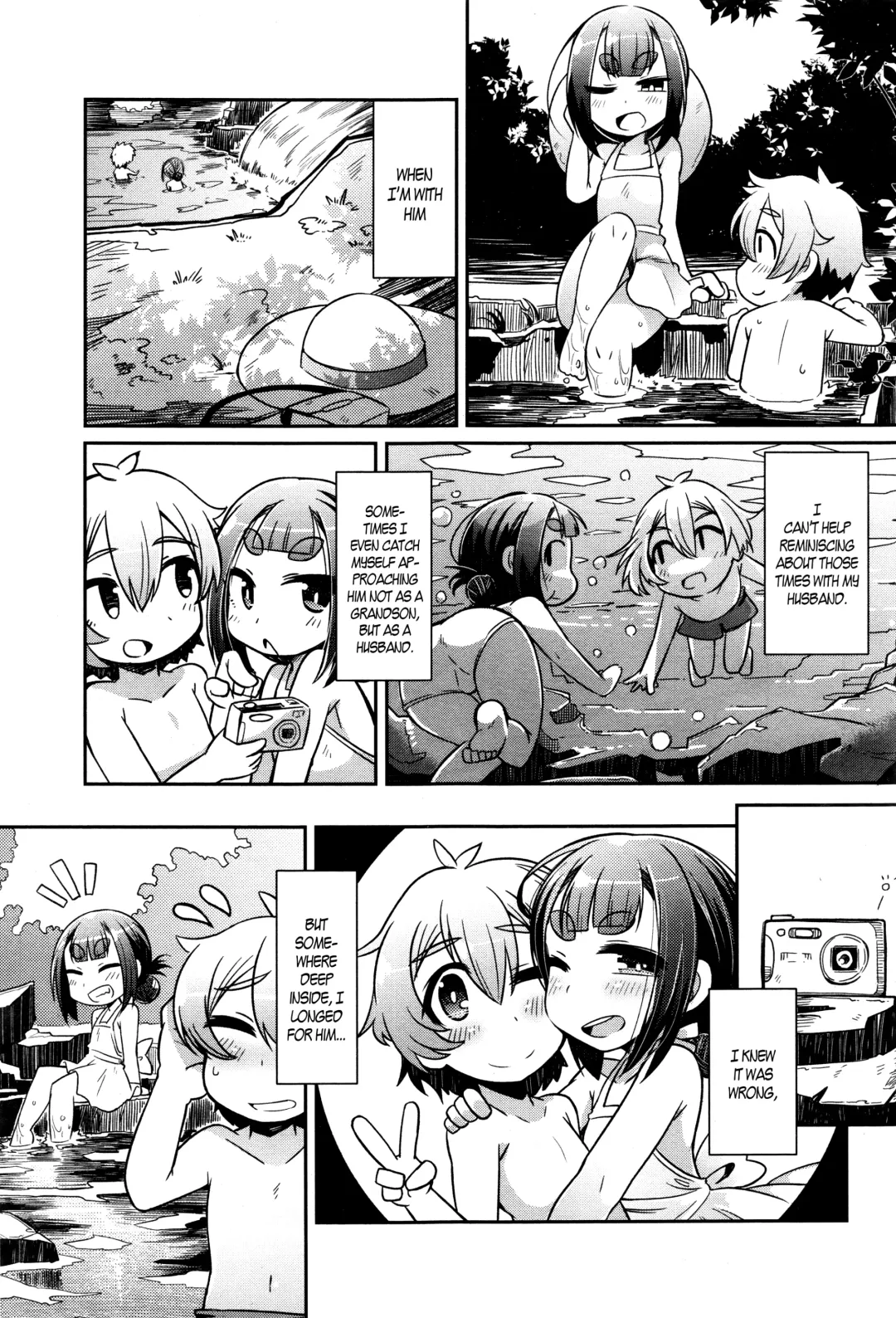 [Amagaeru] Youkai Koryouriya ni Youkoso - Welcome to apparition small restaurant Fhentai - Page 146