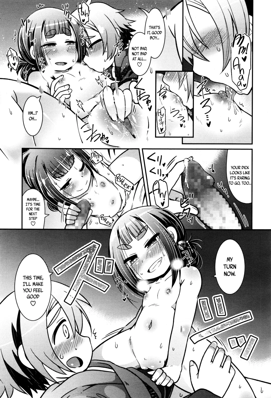 [Amagaeru] Youkai Koryouriya ni Youkoso - Welcome to apparition small restaurant Fhentai - Page 164