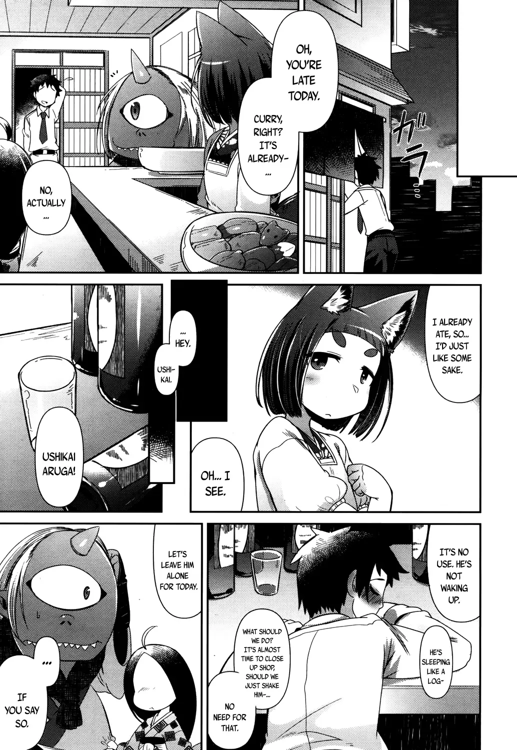 [Amagaeru] Youkai Koryouriya ni Youkoso - Welcome to apparition small restaurant Fhentai - Page 17