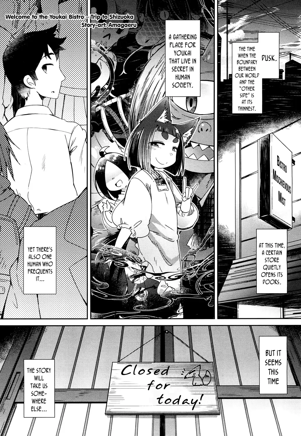 [Amagaeru] Youkai Koryouriya ni Youkoso - Welcome to apparition small restaurant Fhentai - Page 37