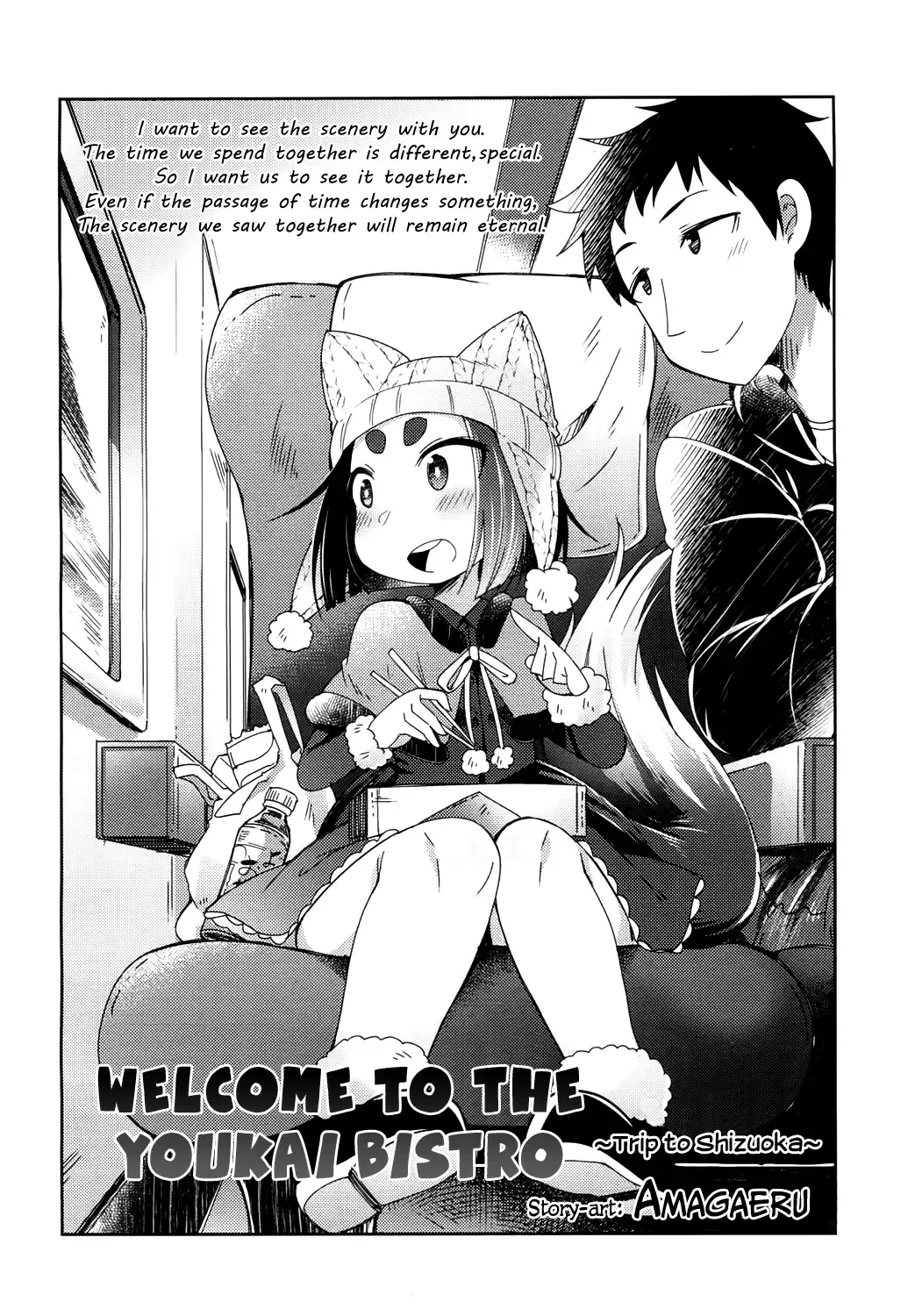 [Amagaeru] Youkai Koryouriya ni Youkoso - Welcome to apparition small restaurant Fhentai - Page 38