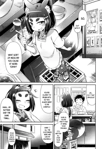 [Amagaeru] Youkai Koryouriya ni Youkoso - Welcome to apparition small restaurant Fhentai - Page 11