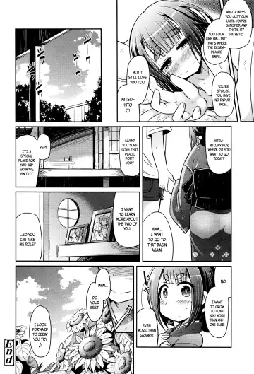 [Amagaeru] Youkai Koryouriya ni Youkoso - Welcome to apparition small restaurant Fhentai - Page 171