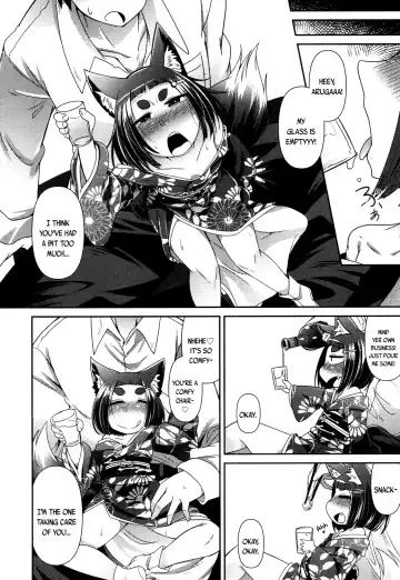 [Amagaeru] Youkai Koryouriya ni Youkoso - Welcome to apparition small restaurant Fhentai - Page 24