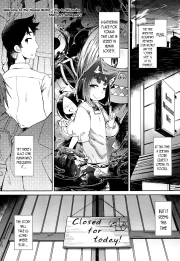 [Amagaeru] Youkai Koryouriya ni Youkoso - Welcome to apparition small restaurant Fhentai - Page 37