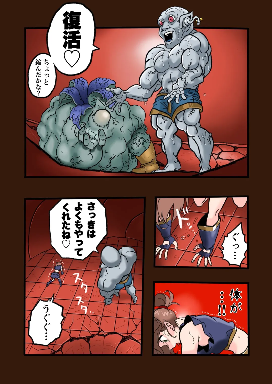 Super Hero Tamako ~Chikyuu o Kaketa Seisen~ 3 Fhentai - Page 28