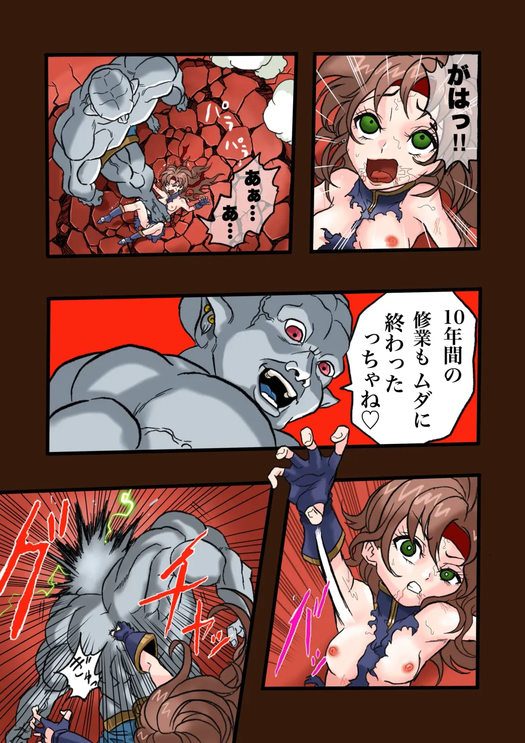 Super Hero Tamako ~Chikyuu o Kaketa Seisen~ 3 Fhentai - Page 33