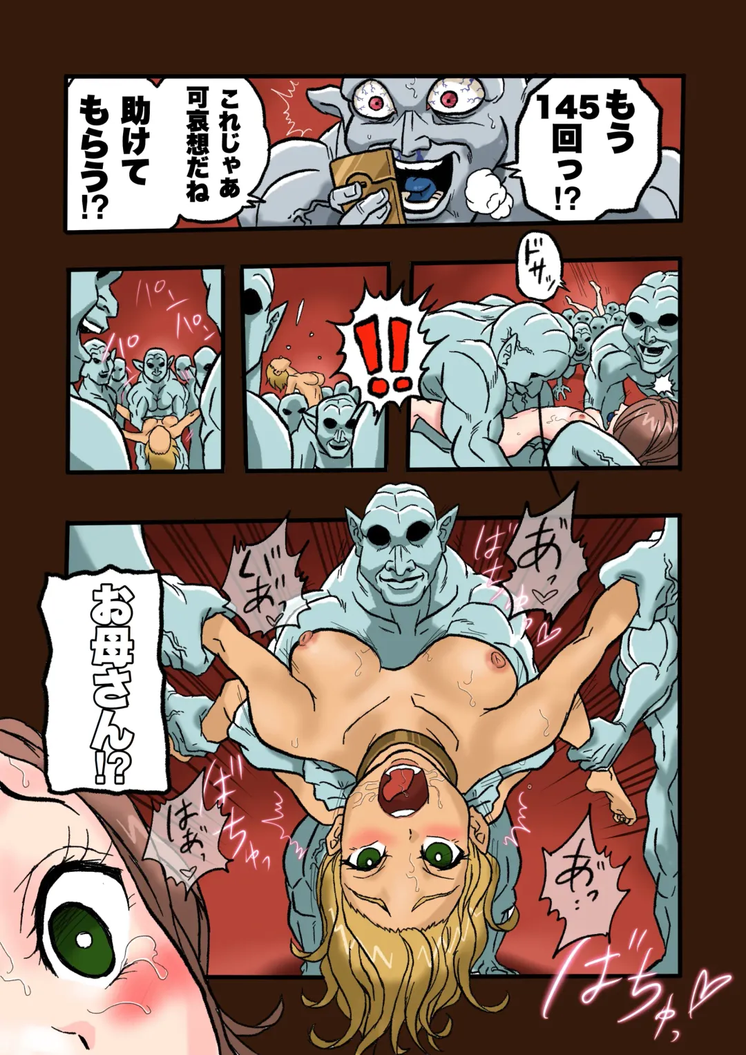 Super Hero Tamako ~Chikyuu o Kaketa Seisen~ 3 Fhentai - Page 58