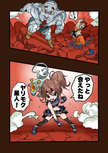 Super Hero Tamako ~Chikyuu o Kaketa Seisen~ 3 Fhentai - Page 15