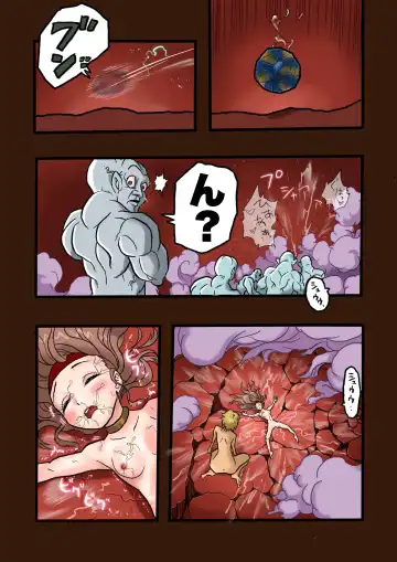 Super Hero Tamako ~Chikyuu o Kaketa Seisen~ 3 Fhentai - Page 65