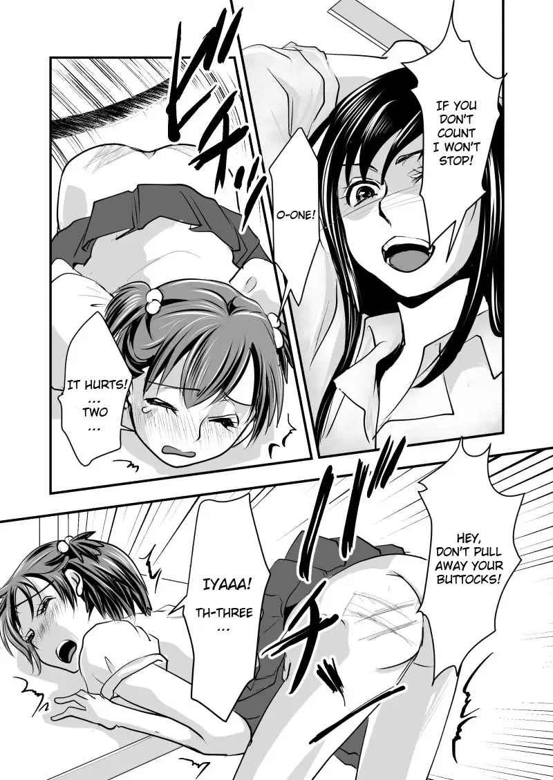 Fake Daughter Fhentai - Page 13