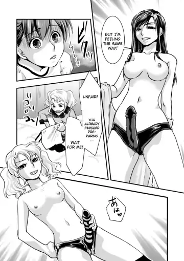 Fake Daughter Fhentai - Page 17